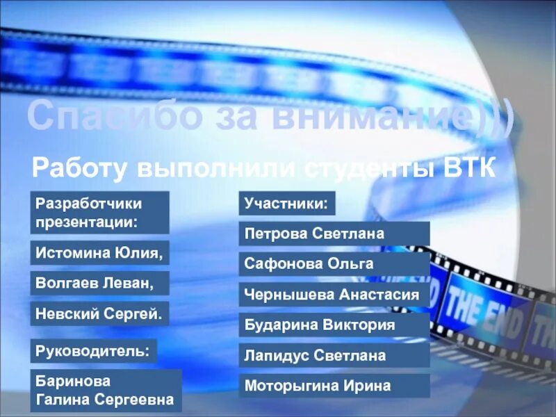Презентации участников. Участники для презентации. участники проекта презентация. участники для презентации в работе. презентация для девелоперов.