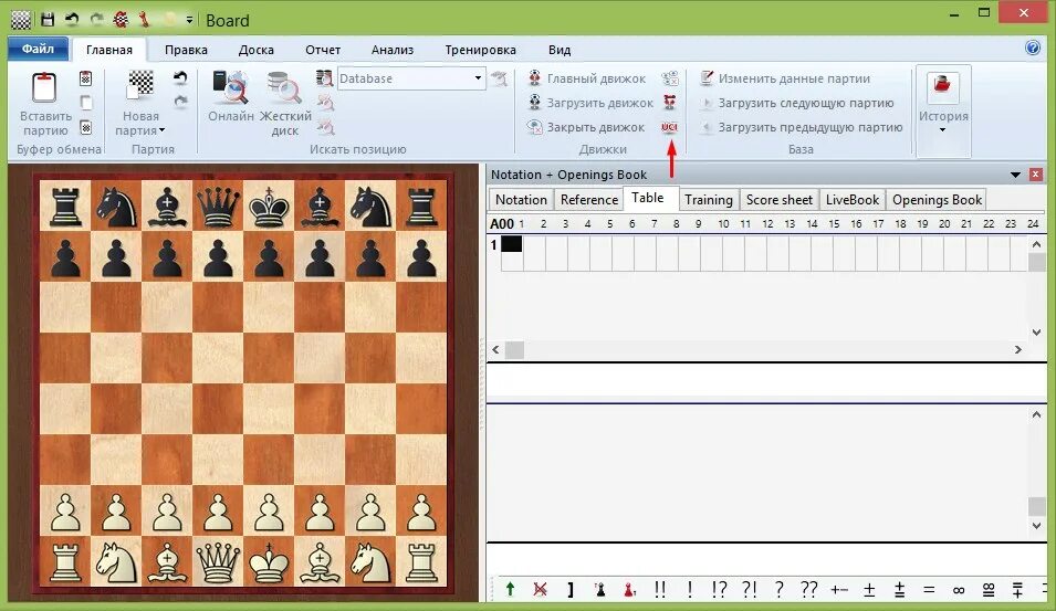 Шахматный движок самый сильный в мире. Движок шахматы. Компьютерные программы для игры в шахматы. Stockfish уровни сложности. Шахматы чесс титан.