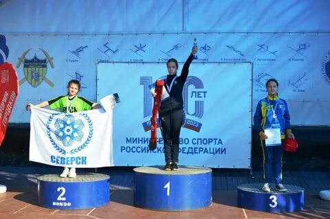 На соревнованиях спортсмен получил баллы