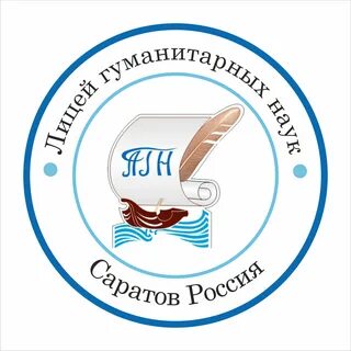 Лицей наука