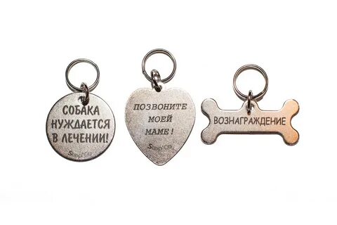 Имени звонок