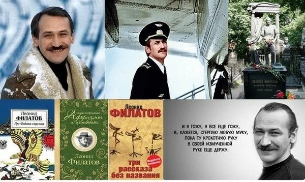Это все не помню я текст filatov. Это все не помню я текст filatov