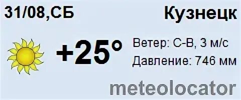 Прогноз погоды башкортостан. Погода в мелеузе сегодня. Погода в сургуте на месяц. Погода в мелеузе. Погода в мелеузе на 10.
