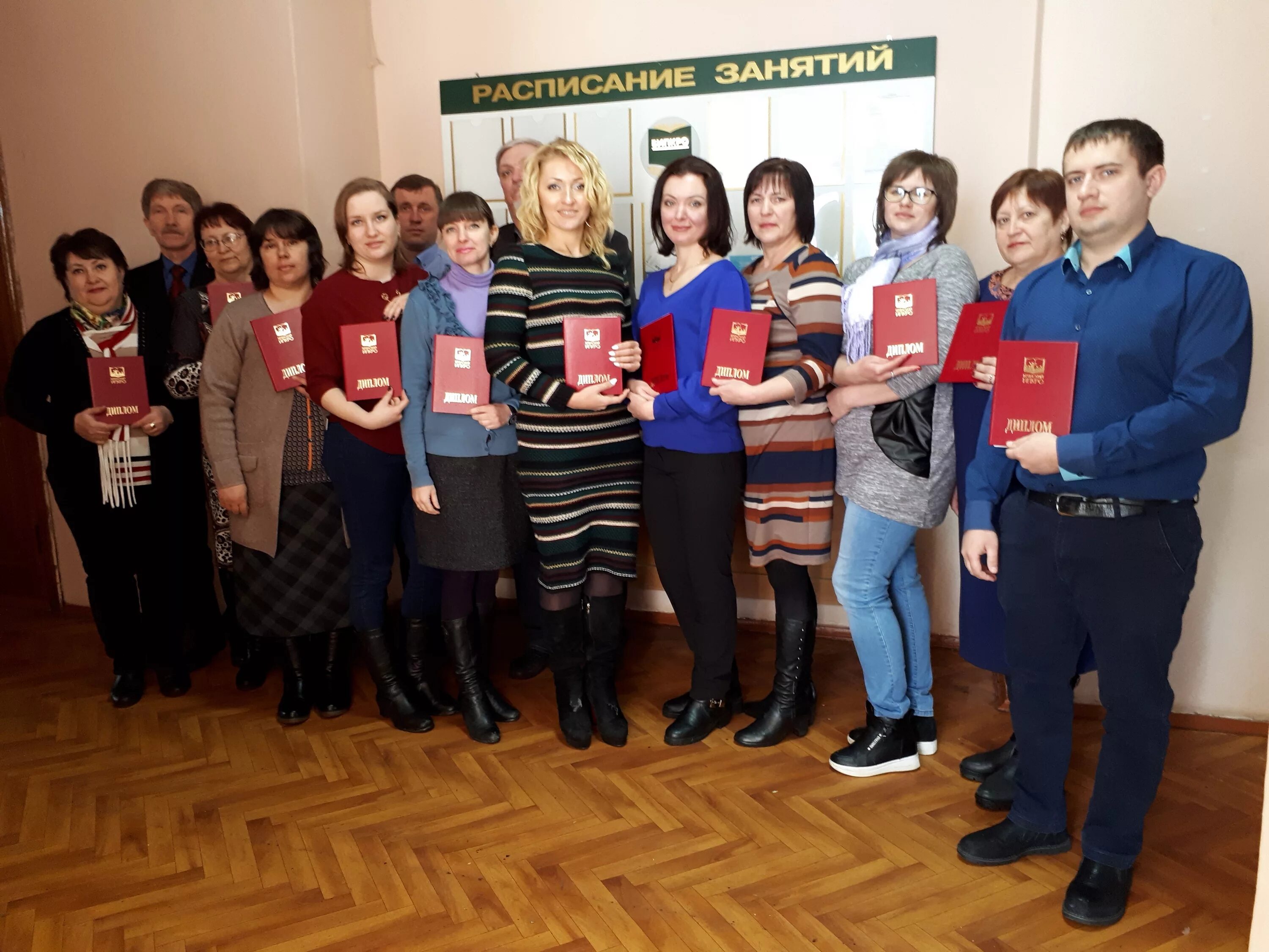 историко архивный институт зал заседаний ученого совета. бипкро брянск. гау дпо бипкро. бипкро брянск. мпси брянск.