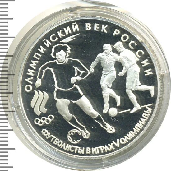 3 рубля 1993