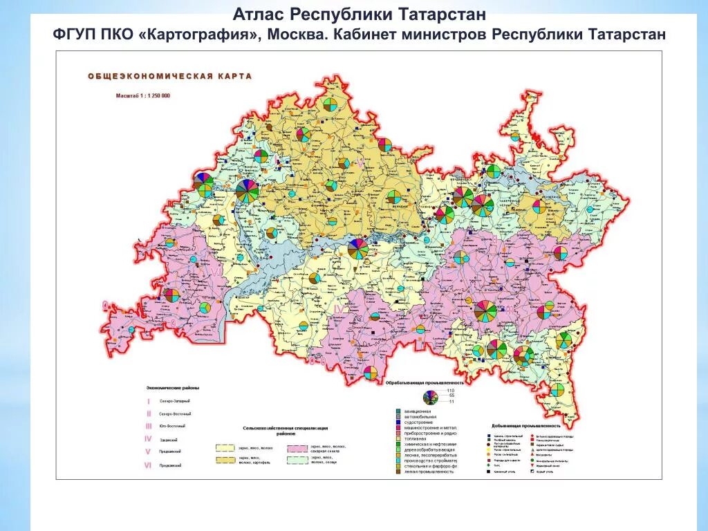 Какие ископаемые в татарстане. Экономическая карта Республики Татарстан. Экономическая карта Татарстана. Карта природных ресурсов Республики Татарстан. Полезные ископаемые Татарстана карта.