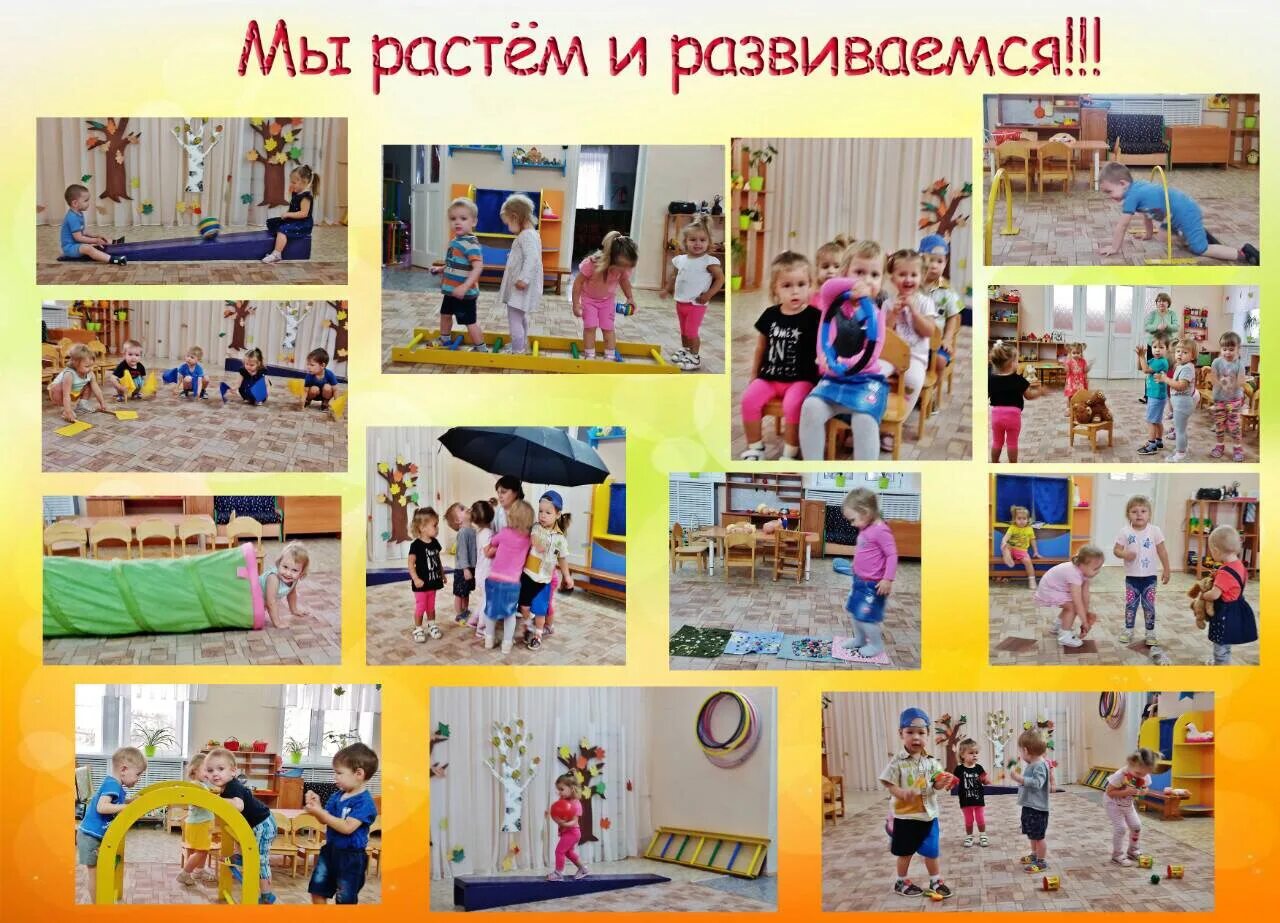 мы растем дом сад. детский сад картинки. мы растем дом сад. мальчик в детском саду. детский сад рисунок.