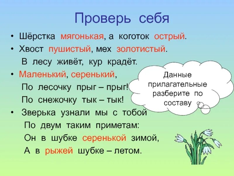 Шерстка щелкать цилиндр. Шерстка щелкать цилиндр