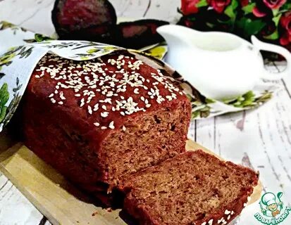 Хлеб со свеклой