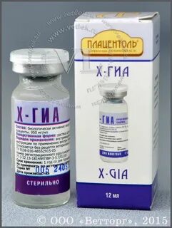 Х гиа для собак