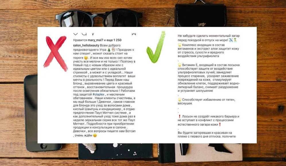 Пост без текста. Пост в инстаграме. оформление текста поста в инстаграм. текстовый пост в инстаграм. оформление больших текстов в инстаграм.