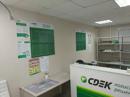 Г мытищи сдэк