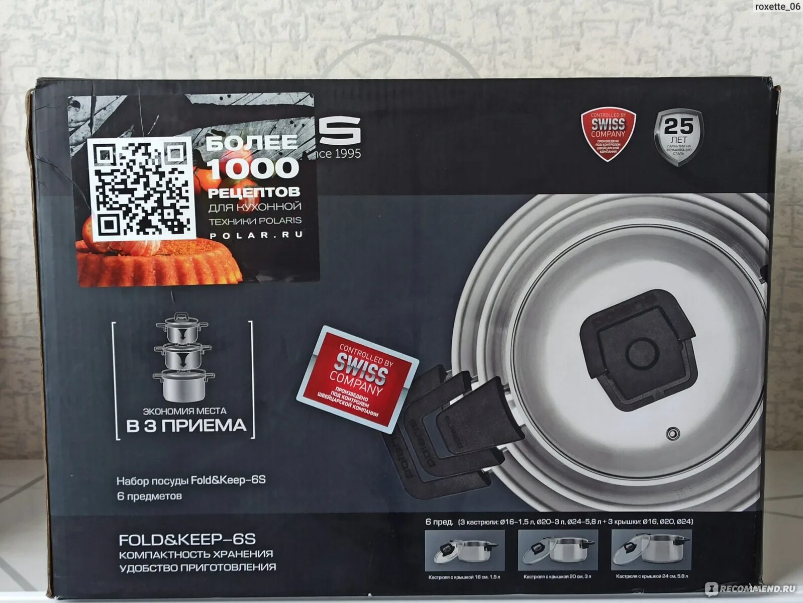 Polaris fold keep. Набор посуды поларис fold keep 6s. набор посуды для приготовления polaris fold&amp;keep-6s 6 предметов (кастрюли). набор fold&amp;keep-6s 6 пред. polaris. подарочные наборы polaris.