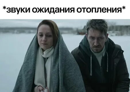 Эпидемия март 2024