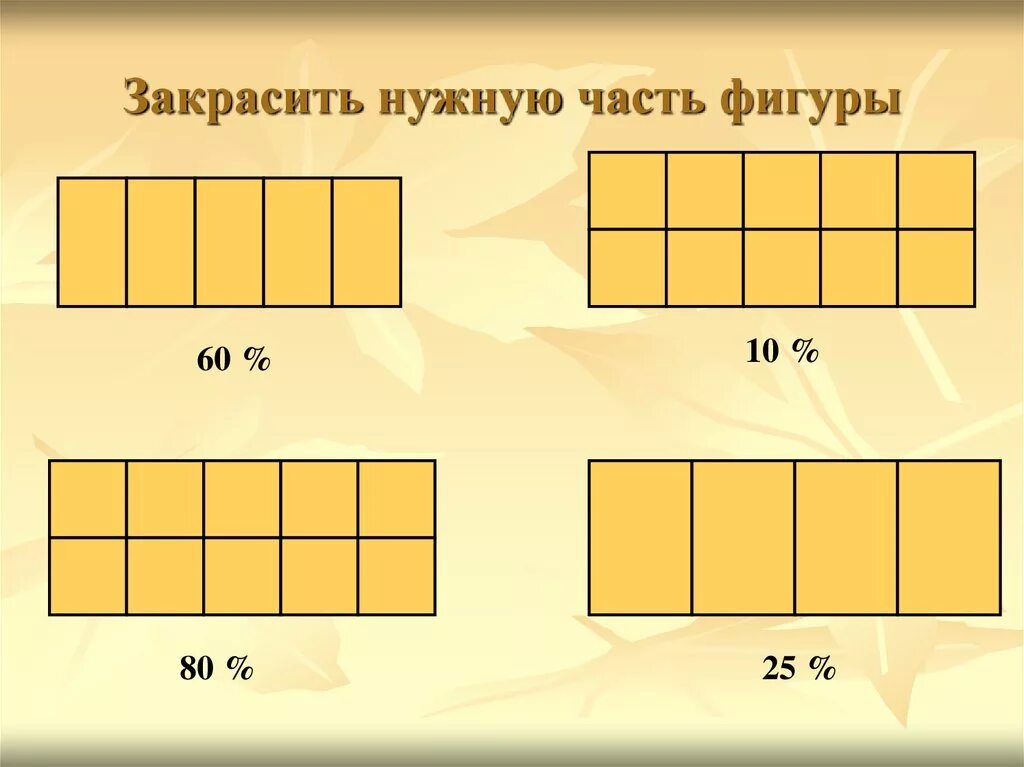 Территория рынка имеет прямоугольную форму закрашенная