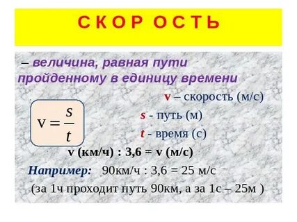 1.5 ч в секундах
