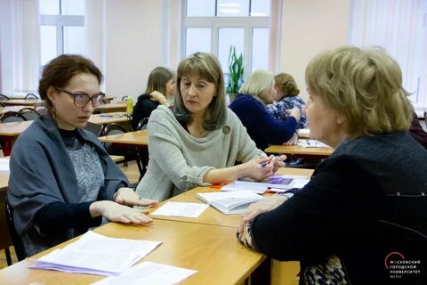 Международная педагогическая