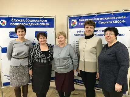 Комплексный центр директор