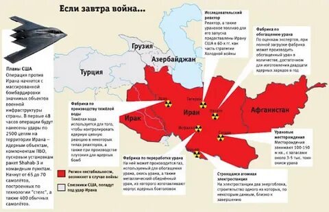 По каким объектам нанесены удары