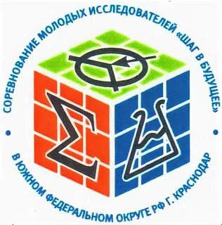 Шаг в будущее математика задания прошлых
