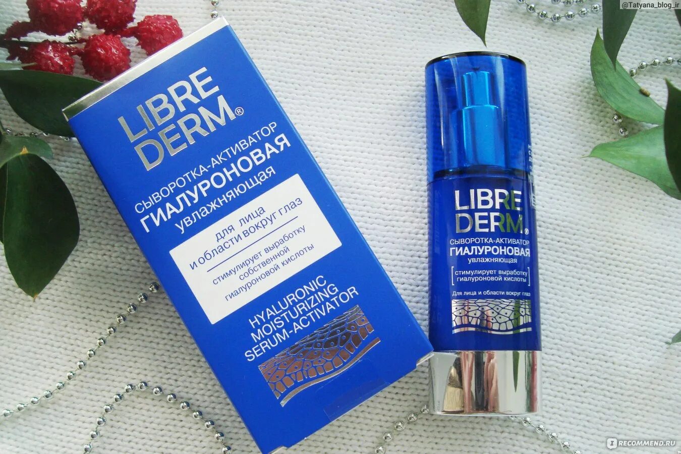 Librederm сыворотка-активатор гиалуроновая. Librederm Hyaluronic Moisturising Serum-Activator сыворотка-активатор гиалуроновая увлажняющая для лица и области вокруг глаз. Крем бустер гиалурон активатор