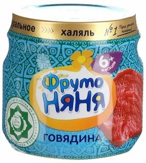 Фрутоняня говядина