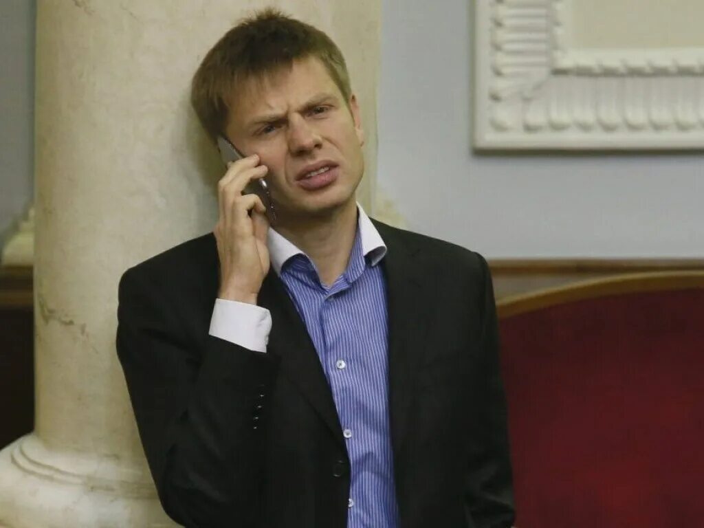 Гончаренко центр. Гончаренко центр