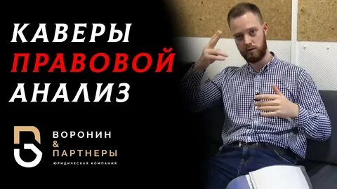 Cover partner