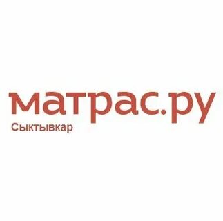 Матрасы мурманск