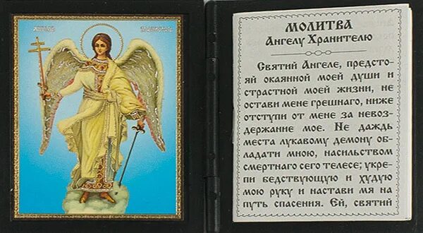 У каких знаков какие ангелы хранители