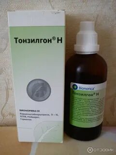 Тонзилгон сироп