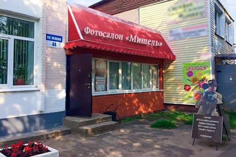 Оптика окуловка. Оптика окуловка. Линзы великий новгород. Оптика окуловка. Чудинцева 7 семейная оптика.