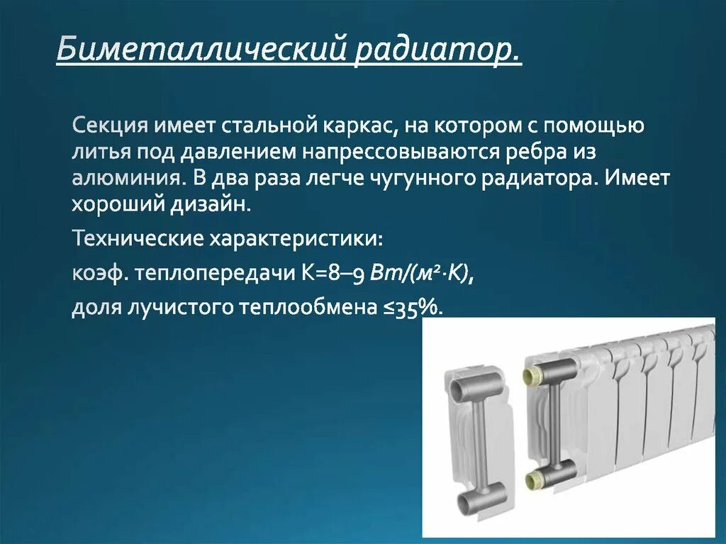 Батарея какое число