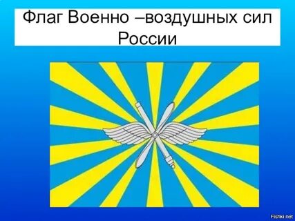 Флаг с желтыми лучами