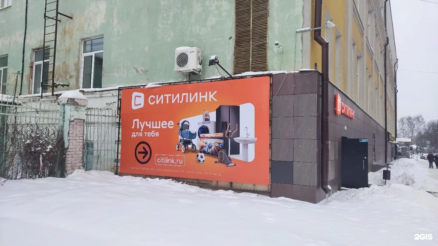 Калинина, 13а. Ситилинк часы работы. Магазин ситилинк в твери. Ситилинк тверь. Пр победы 14 тверь.