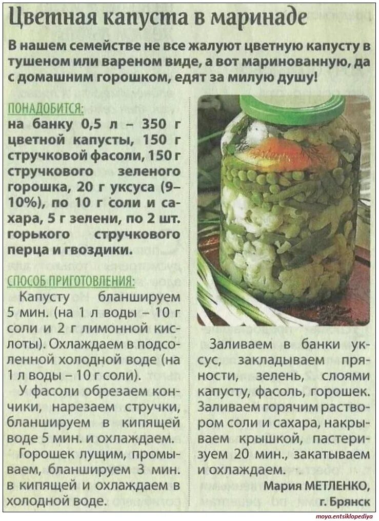 Нужно ли обрезать кончики огурцов при засолке