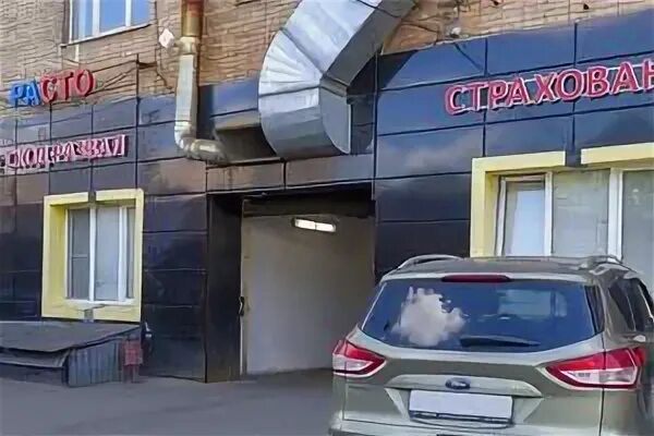 Каширское шоссе 53к1 автозапчасти. Сабурово каширское шоссе. Автомагазин сабурово. Магазин автозапчасти сабурово 24. Автомагазин сабурово.