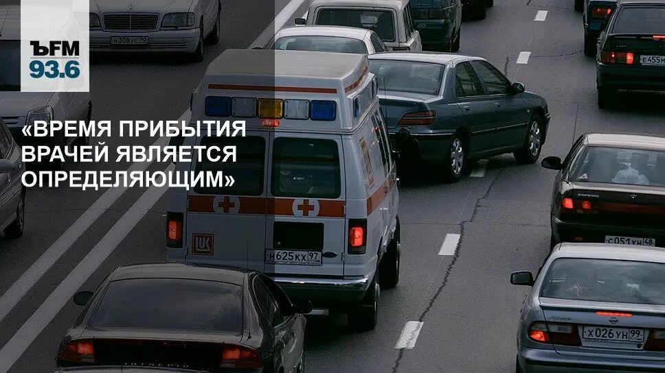 Скорейшего прибытия. Скорейшего прибытия