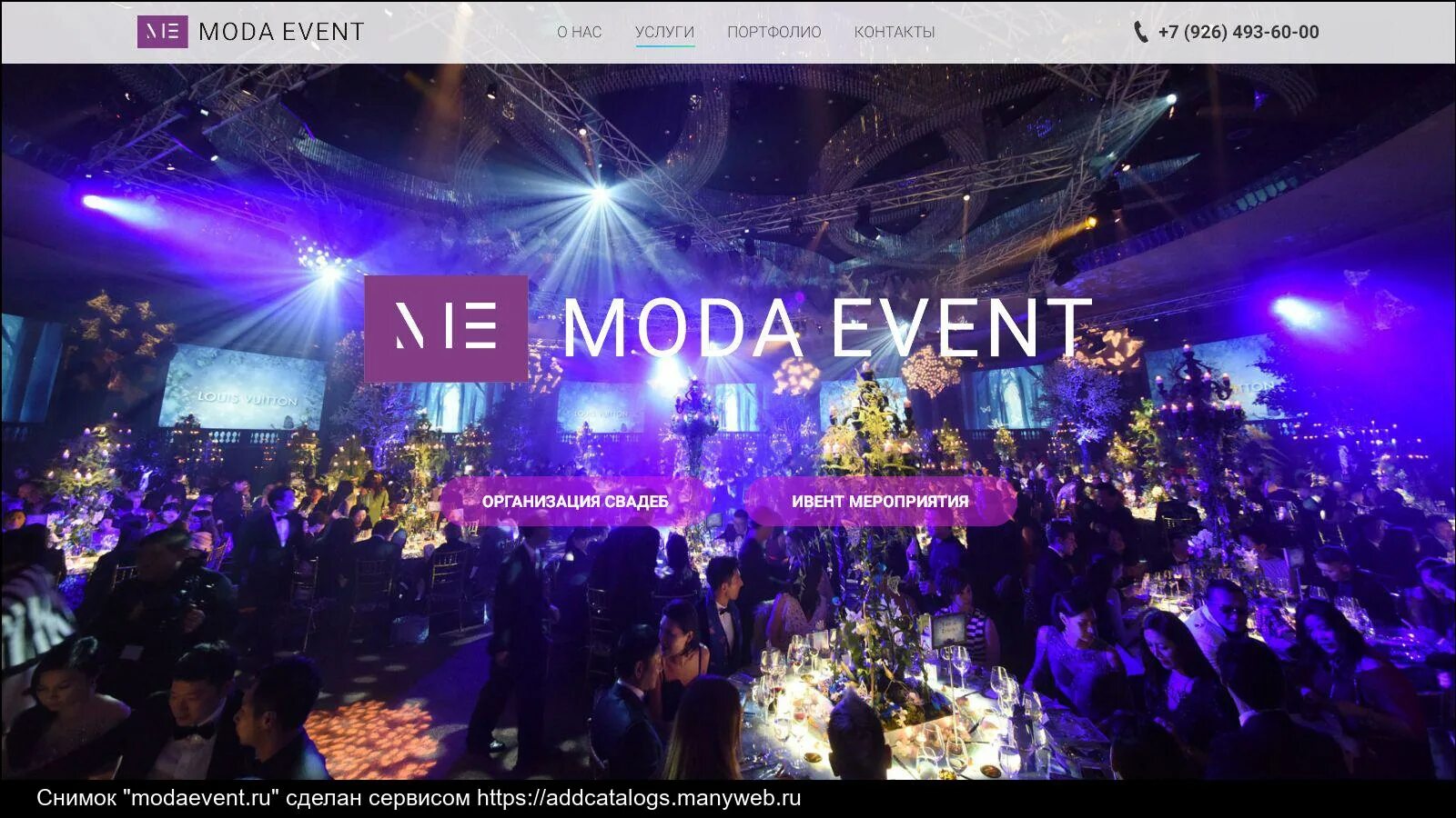 Event мероприятия. It ивент. Топ 20 event агентств Сочи. It event Design. Випка ивент