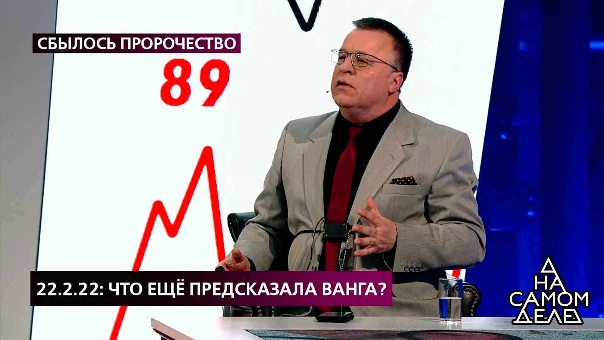 Кум ванги 2024. Ванга 2023.