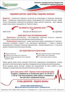 За сколько до сдачи анализов нельзя кушать