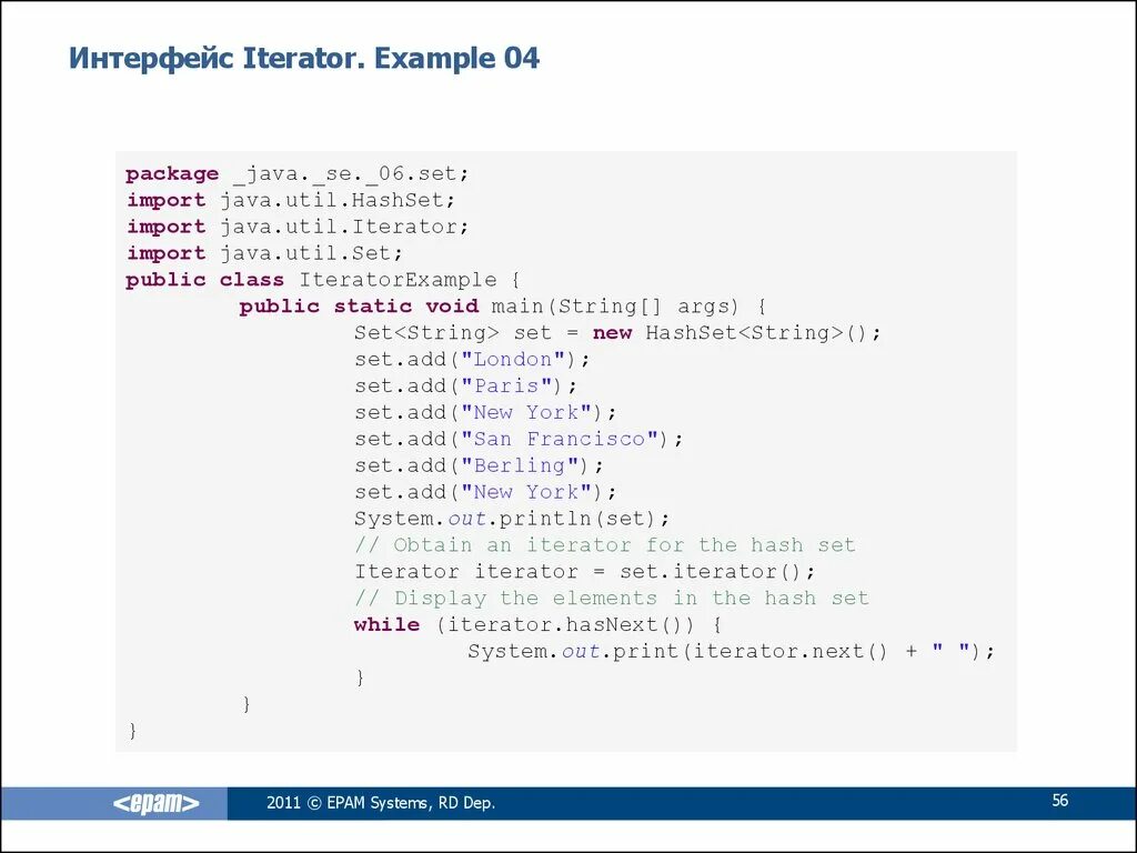 Итератор java. Итератор java пример. Интерфейс джава. Метод iterator java. Metanit java