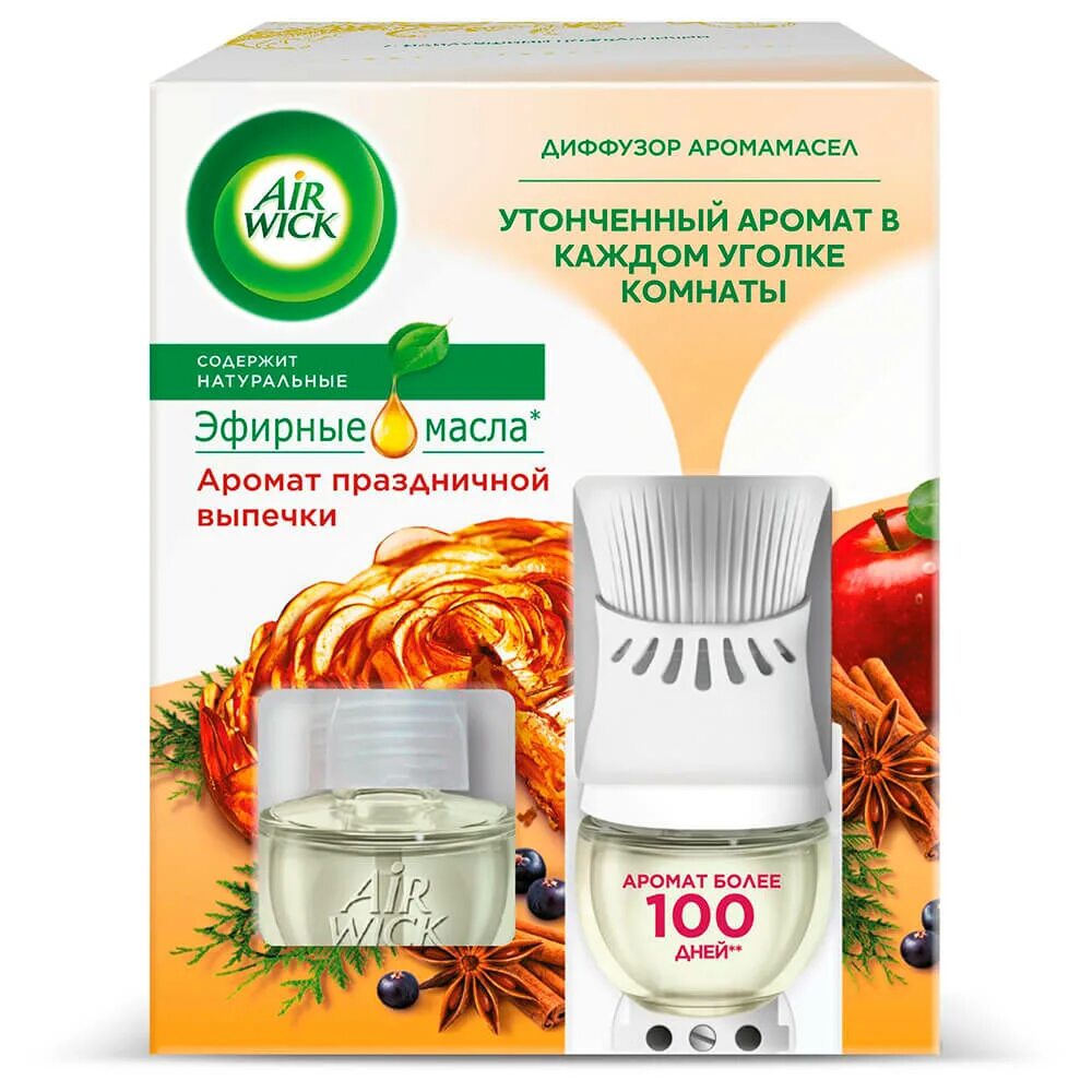Airs диффузоры
