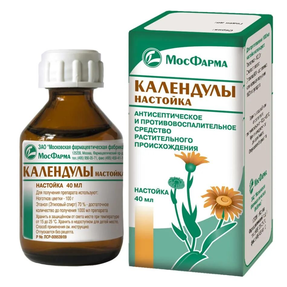 Календула капли