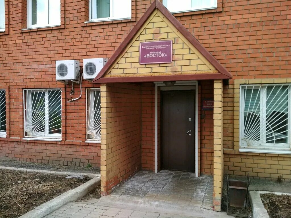Медицинский центр Здоровое поколение на Февральской улице в Подольске, Москва