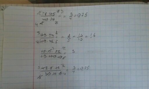 15 3 x 45. Сокращение дроби 40/45. Сократи дробь 56/49. Сократите дробь 18/45. Сократить дробь 27/45.