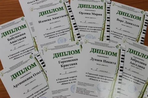 Конкурс по сольфеджио 2024