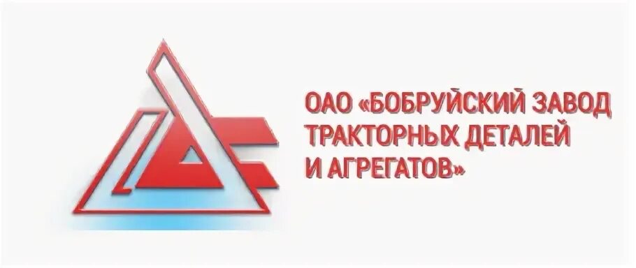 Бобруйский завод тракторных деталей и агрегатов. Бобруйск тракторный завод. Лого Бобруйский завод тракторных деталей. БЗТДИА логотип. Завод тракторных агрегатов