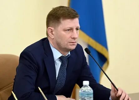 Где находится фургал губернатор хабаровского края
