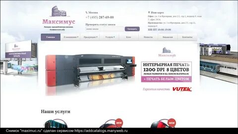 Калининград каталог запчастей